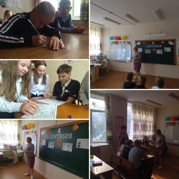 Разговор о важном.