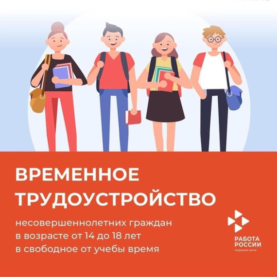 Трудовое воспитания юного поколения..
